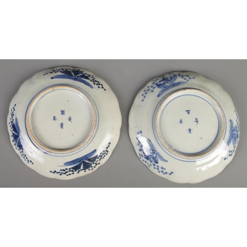 161 - A pair of 19th century Japanese Imari plates. Baring four character marks to the base.