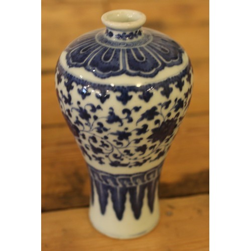 107 - A small collection of Oriental blue & white ceramics. Includes vase, dish and three bowls.