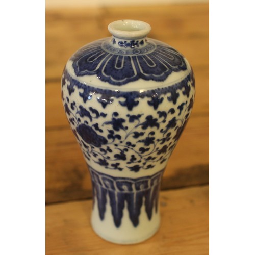 107 - A small collection of Oriental blue & white ceramics. Includes vase, dish and three bowls.