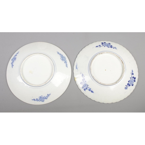 13 - Four pieces of Oriental blue and white porcelain. Includes Japanese charger along with another simil... 