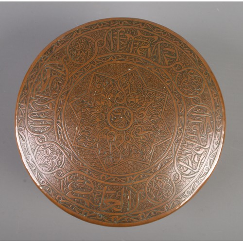 63 - An Eastern circular copper box with extensive engraved decoration. Height 7.5cm, Diameter 12cm.