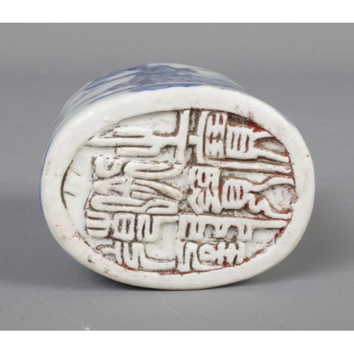 550 - Chinese flow porcelain blue and white wax seal stamp.