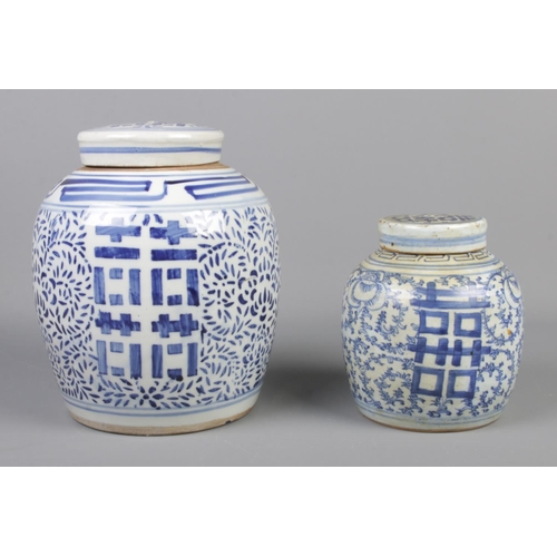 35 - Two Chinese blue and white Double Happiness porcelain ginger jars. The larger example having concent... 