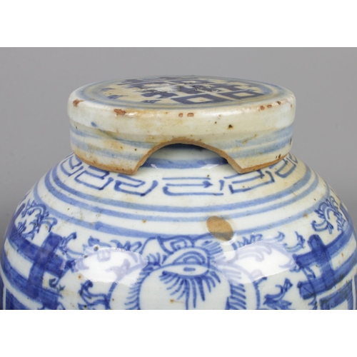 47 - Two Chinese blue and white Double Happiness porcelain ginger jars. The larger example having concent... 