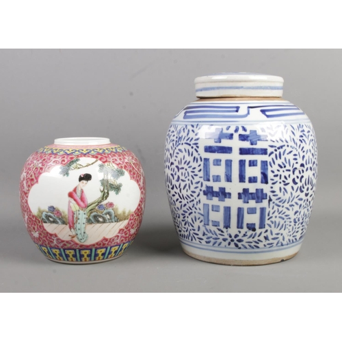 45 - A large Chinese porcelain Double Happiness ginger jar, with blue and white decorations and concentri... 
