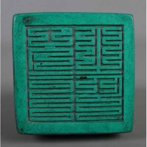 231 - A large Chinese chop seal stamp with carved phoenix decoration.

Hx11cm
Wx9cm
Dx9cm