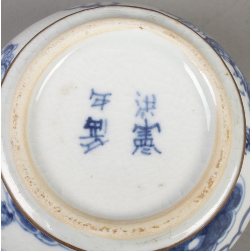 211 - A Chinese blue and white bowl. Decorated in underglaze blue with a dragon, having gilt metal mounts ... 