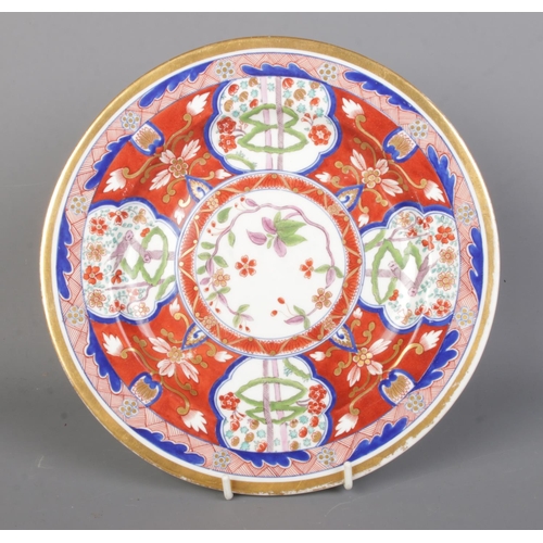 539 - An early Nineteenth Century Derby (1806-1825) hand painted plate decorated in Imari colours. Featuri... 