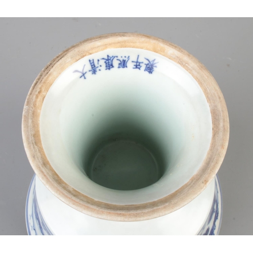 577 - A Chinese blue and white stem cup with reign marks to base