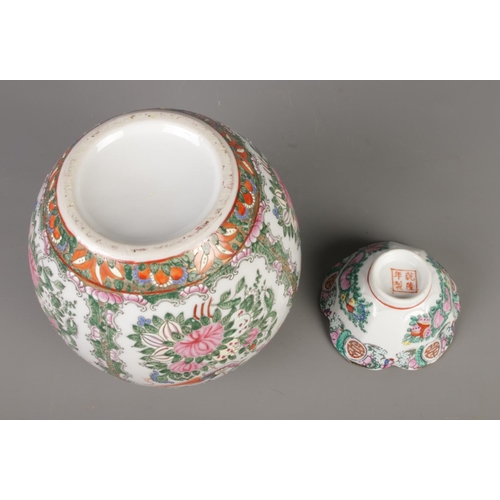 216 - An antique Chinese famille rose ginger jar paired with a famille rose floral porcelain bowl.