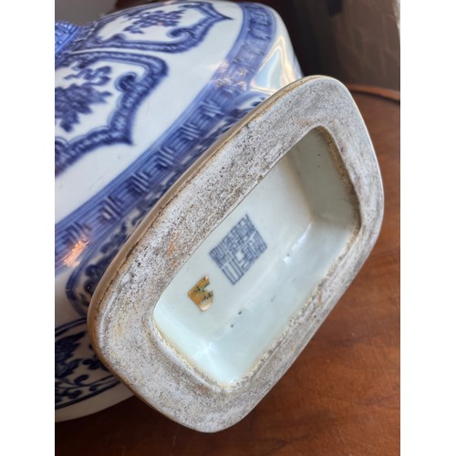 11 - A Bajixiang blue and white moon flask, bearing Kangxi reign marks to base. Height 41cm.