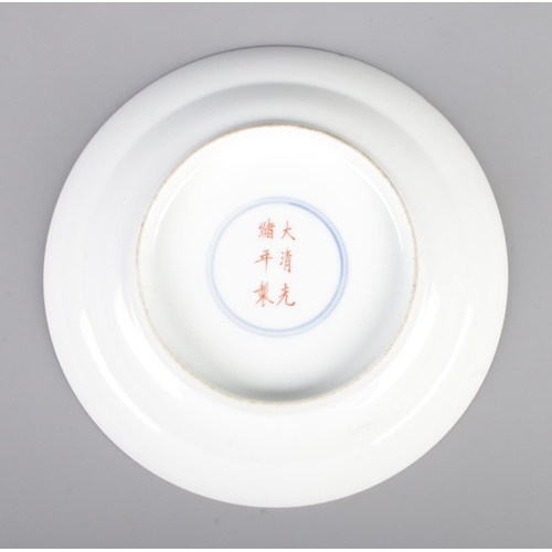 9 - A Chinese famille rose dish. Bearing Guangxu reign marks to base. Diameter 14cm.