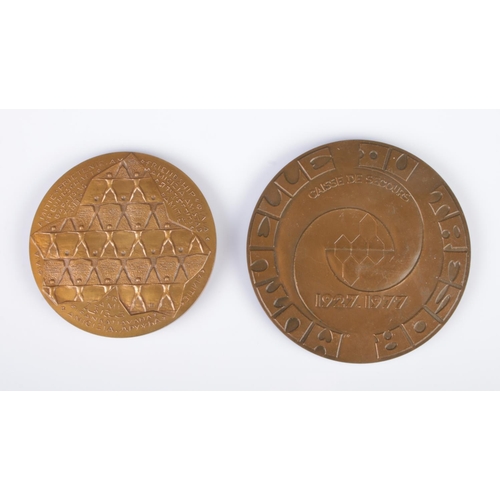 472 - Two French bronze medallions one engraved Mutuelle de Tresor Caisse De Secours 1927-1977 translating... 