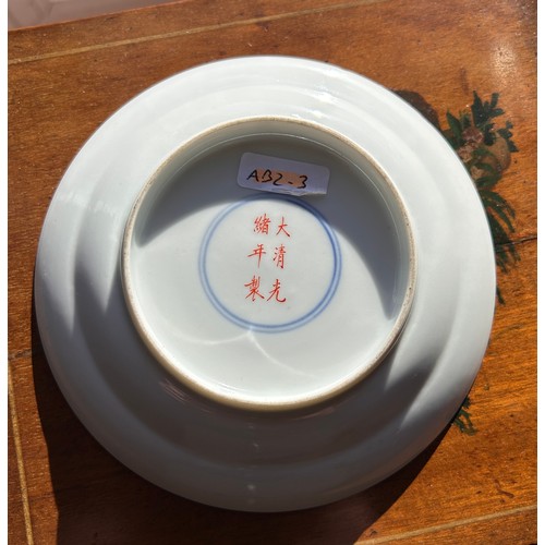 9 - A Chinese famille rose dish. Bearing Guangxu reign marks to base. Diameter 14cm.