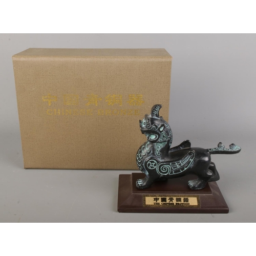 Lot 20        