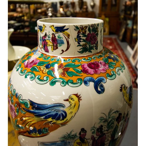 204 - ORIENTAL JAR + LID AF + PAIR OF VASES