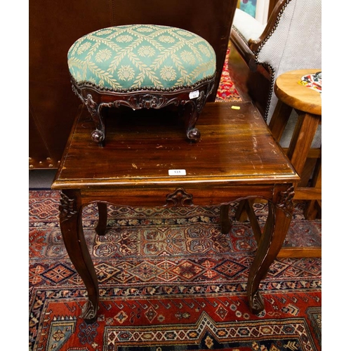 131 - SHAPED TOP FOOTSTOOL + ORNATE LAMP TABLE