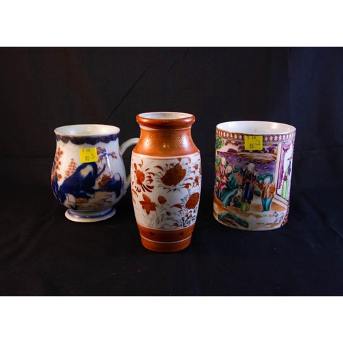 315 - 2 EASTERN MUGS + VASE