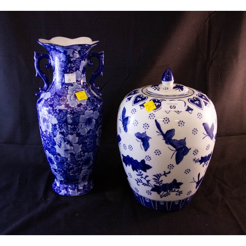 69 - BLUE + WHITE VASE + URN + LID