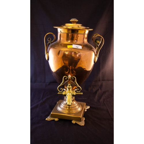 74 - COPPER SAMOVAR - AF