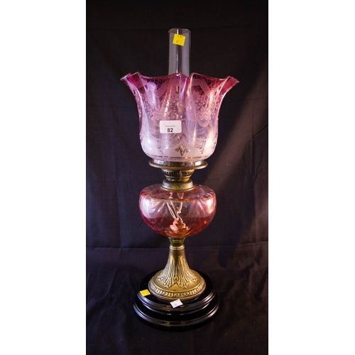 82 - VICTORIAN OIL LAMP WITH BRASS BASE + SHADE + OIL LAMP AF