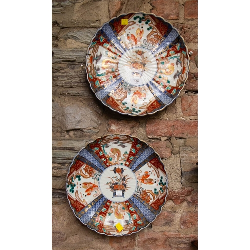 106 - PAIR OF JAPANESE IMARI CHARGERS 33CM