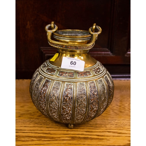 60 - BRASS & COPPER WATER POT DEPICTING FLOWERS & FOLIAGE 20H CM