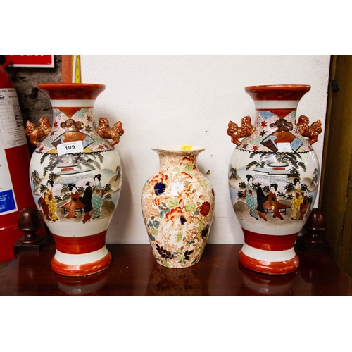 109 - PAIR OF EASTERN VASES. 30 CM HIGH  + MASONS VASE. 20 CM HIGH