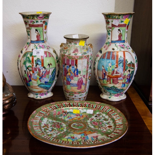 Lot 25        