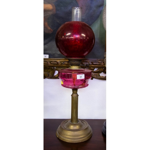 24 - BRASS OIL LAMP WITH RUBY & SHADE