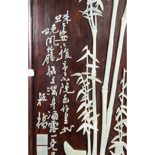 458 - Pair of chinese hard wood framed hard stone mounted wall hangings, both 51 x 14 inches.