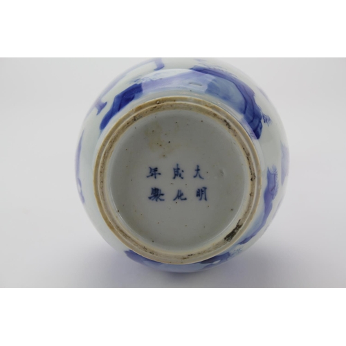 326 - A Chinese Blue and White Lotus flower vase  decorated with a scene of a Chinese Lady's. 
Standing at... 