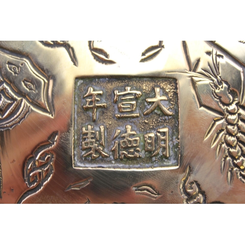 141 - A Scarce Antique Chinese Brass Censor with patinated interior, marked: Xuande. Measuring: 8 cms high... 