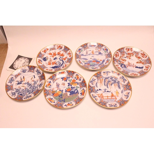 229 - A Set of 6 Japanese Flower Festival Plates by Franklin Porcelain (1980).