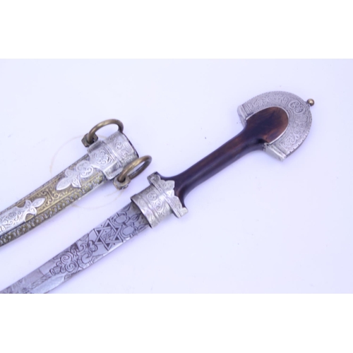 386 - A Khanjar Dagger in a Silver Coloured & Brass Sheath fitted two lugs, Wooden Handle with a Star of D... 