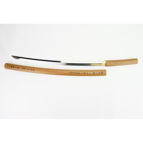 405 - A Japanese, Yamato Den, Tegai-ha (Yamato school Tegai group) Decretive Sword (Katana).
Along with th... 