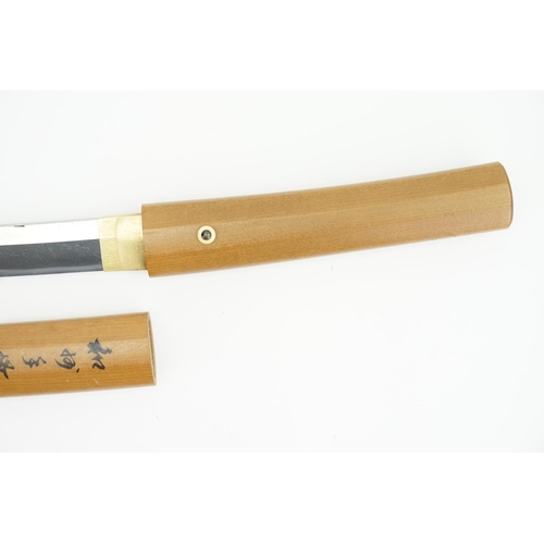 405 - A Japanese, Yamato Den, Tegai-ha (Yamato school Tegai group) Decretive Sword (Katana).
Along with th... 