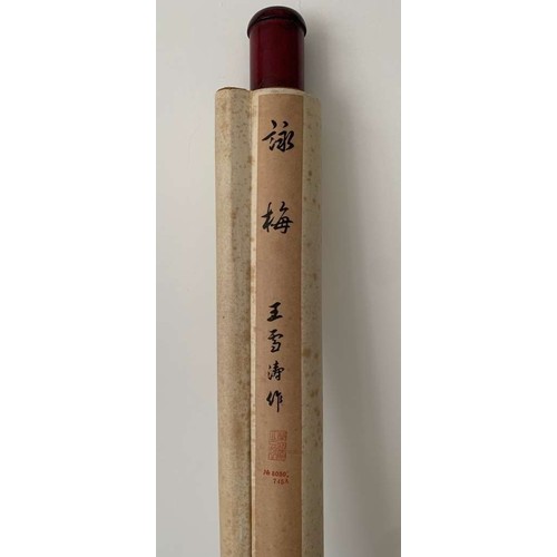 391 - Singing Mei flowers; Chinese ink and watercolor on paper scroll; Attribute to Wang Xuetao; Collectio... 