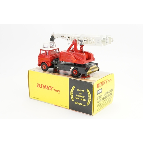 284 - A Dinky No: 970 