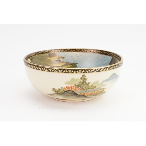 766 - A Japanese Kyoto ware Bowl decorated with figures on a Bamboo Bridge with Mount Fuji in background. ... 