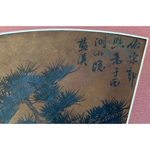 750 - A Chinese Blue and Green Landscape framed in a Chinese Frame & in the Style of Lan Ying. Measuring: ... 