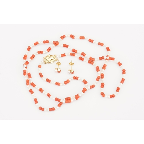 142 - A Chinese designed 18ct Gold clasp coral necklace, strung with coral & pearl beads. Length 76cm. Alo... 