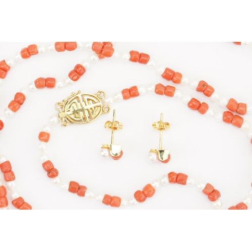 142 - A Chinese designed 18ct Gold clasp coral necklace, strung with coral & pearl beads. Length 76cm. Alo... 