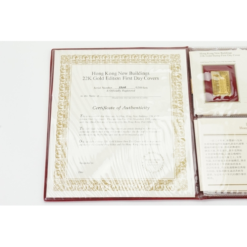 247 - A Limited Edition Hong Kong New Buildings First Day Covers in Silver Gilt, Hong Kong Bank, Performin... 