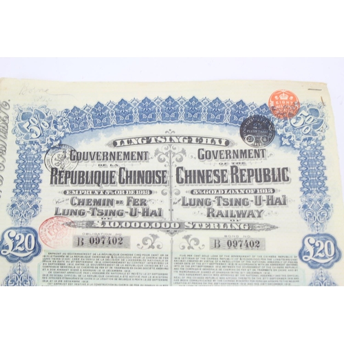 244 - A Lung Tsing U Hai Railway £20 - 5% Gold Loan bond dated 1913 in blue no: 097402.