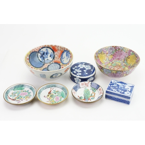 380 - A Chinese bowl, along with another bowl & a Chinese marked trinket box, and brass mounted dishes wit... 