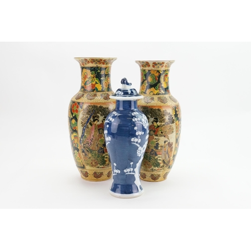 378 - A Blue & White Hawthorn pattern Vase & Cover along with two Chinese Vases.