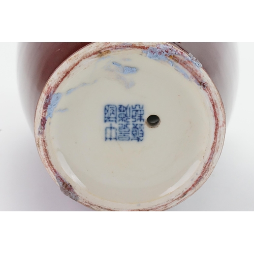 381 - A Chinese Sang De Boeuf Glazed Vase with a swept out neck & bolster body & a Chinese Seal Mark in Bl... 