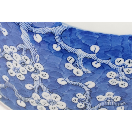 390 - A Chinese blue and white floral decorated large bowl, possibly marked with the four character mark o... 