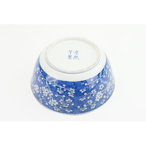 390 - A Chinese blue and white floral decorated large bowl, possibly marked with the four character mark o... 